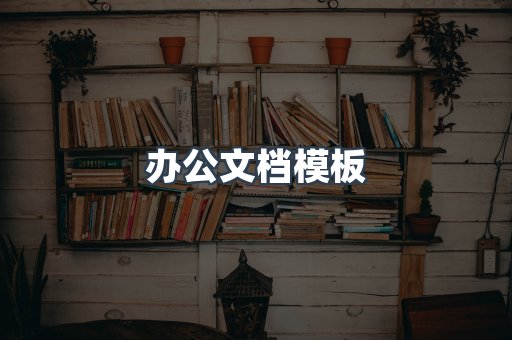 PDF电子书下载