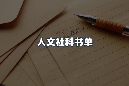 海外电子书